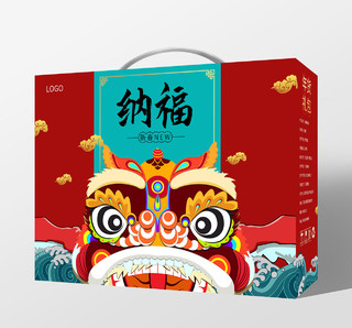 红色中国风大气纳福春节包装盒手提盒设计2021春节牛年新年包装